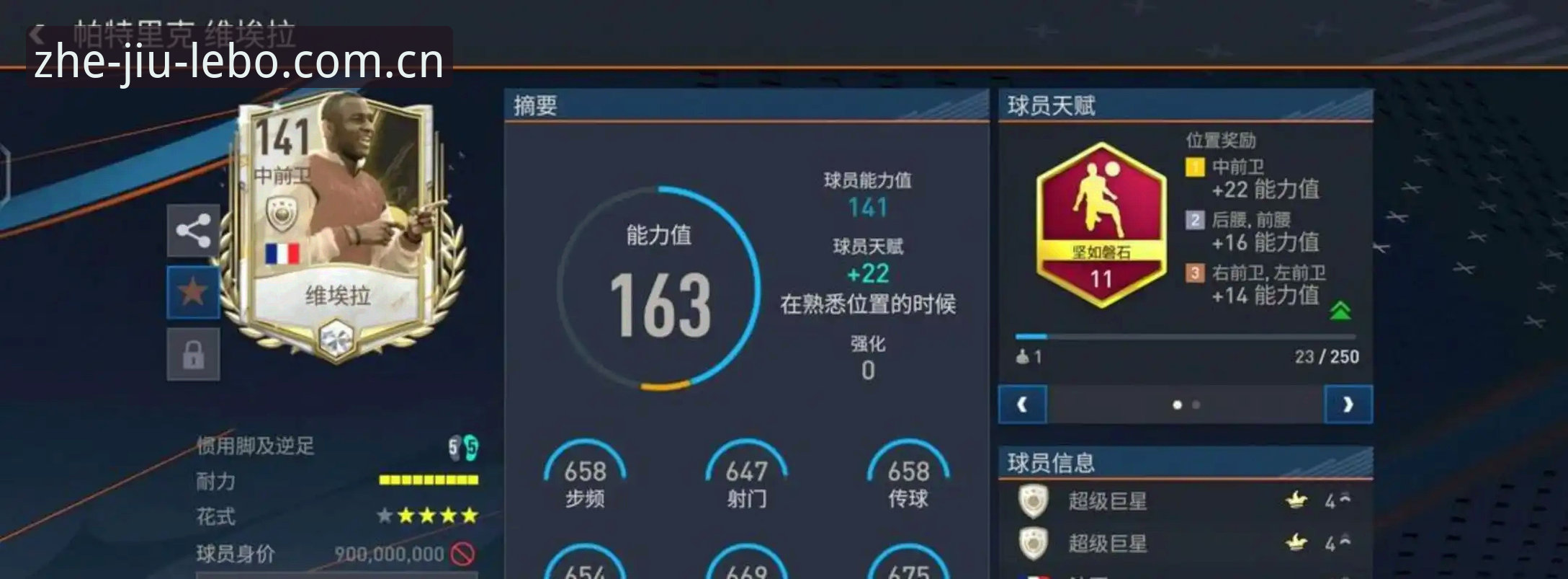 姆巴佩追平克洛泽只差梅西2球，法国大胜背后雷暴中断2小时经历了什么？